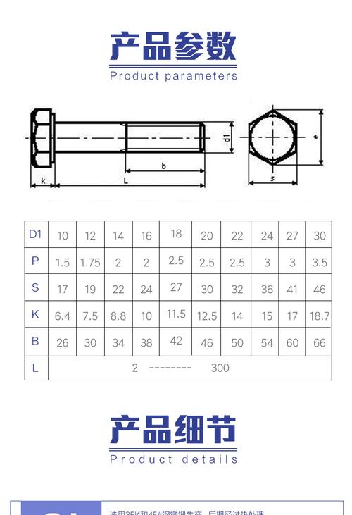 广州锤头螺栓规格